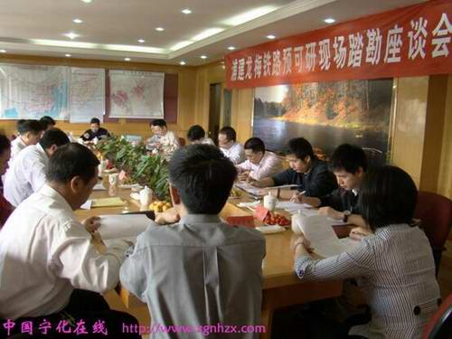 浦建龍梅鐵路預可研現場踏勘座談會在寧化召開