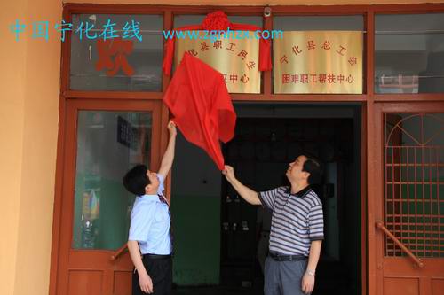 寧化農民工維權有了“綠色通道”