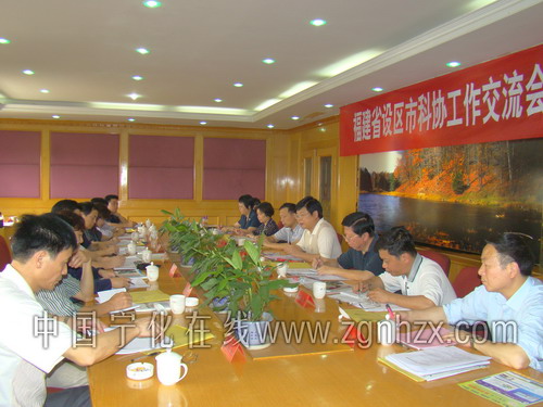 省設區市科協工作經驗交流會在寧化召開