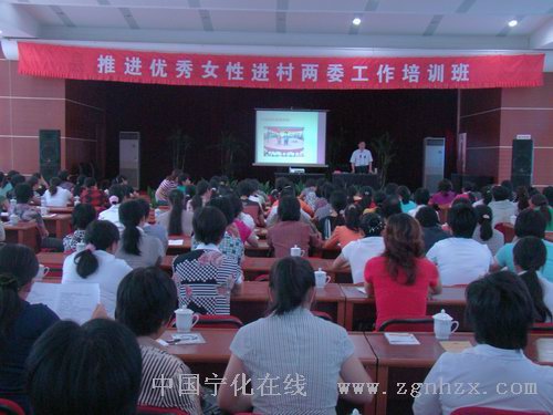 寧化舉辦推進優(yōu)秀女性進村兩委工作培訓班