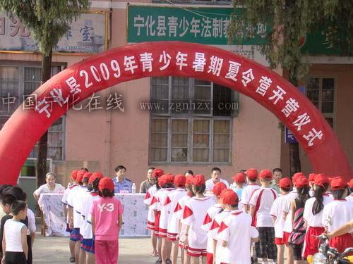 寧化“留守孩”自護夏令營開營