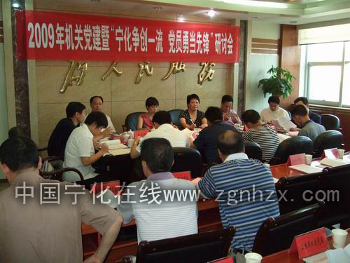 縣黨工委“創一流、當先鋒”論文研討會召開