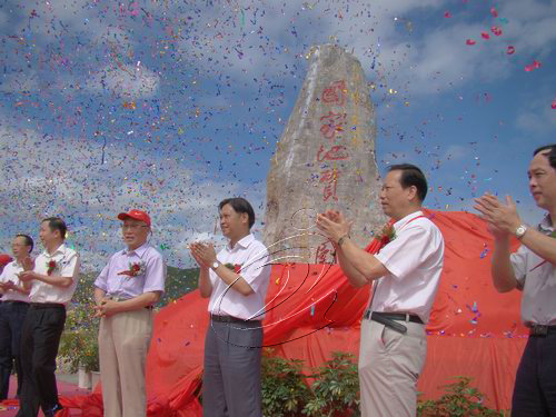 寧化天鵝洞群國家地質(zhì)公園正式開園