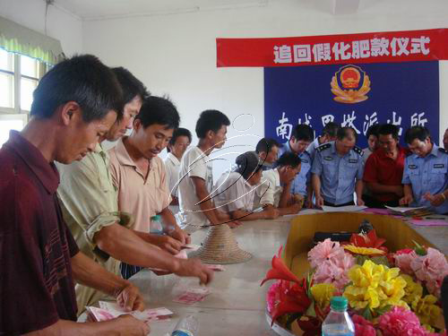 閩警辦案跨千里 贛農感恩送錦旗