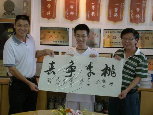 書作送母校  感恩記心間