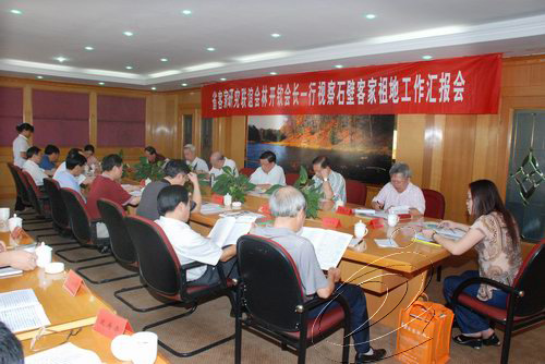 省客聯會長林開欽蒞石壁客家祖地調研