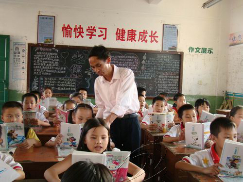 三尺講臺(tái)是我人生的舞臺(tái)