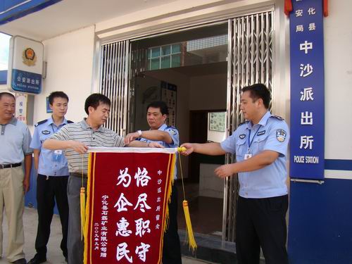 夜間巡邏遇竊賊  追回贓物得錦旗