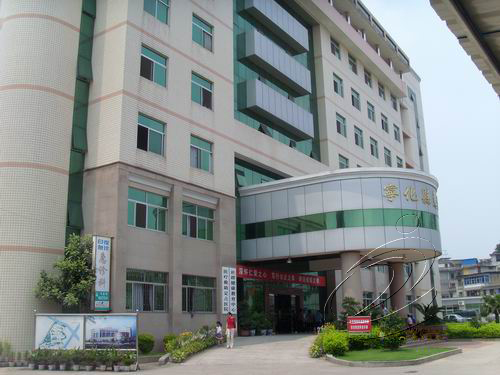 “精彩寧化”：醫療衛生狀況顯著改善