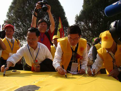 寧化舉行第十五屆世界客屬石壁祖地祭祖大典