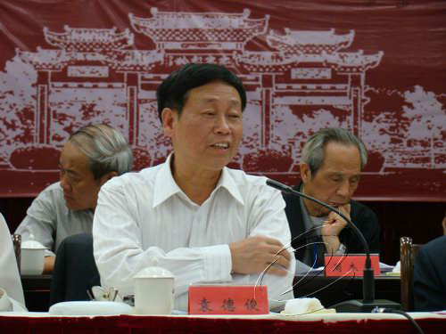 第三屆寧化石壁與客家世界學(xué)術(shù)研討會(huì)在寧化舉行