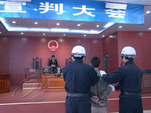 搶劫七百余元的殺人犯李文昌被執(zhí)行槍決