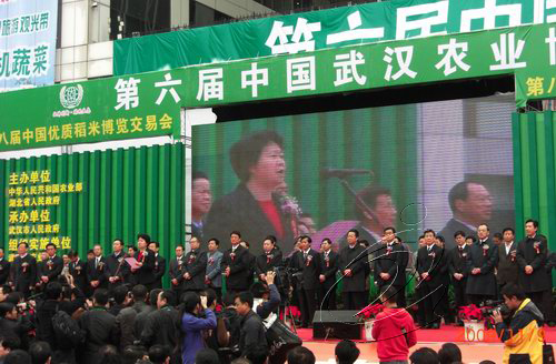 河龍貢米參加第八屆中國(guó)優(yōu)質(zhì)稻米博覽會(huì)獲好評(píng)