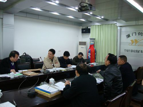 寧化行洛坑鎢礦通過(guò)測(cè)量管理體系認(rèn)證審核