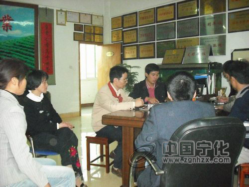 寧化春輝茶業烏龍茶項目通過GAP認證