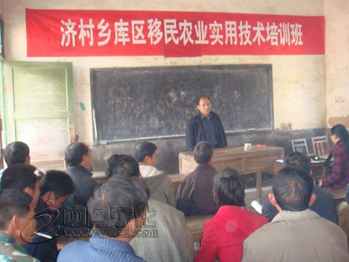 寧化庫區移民冬閑忙“充電”