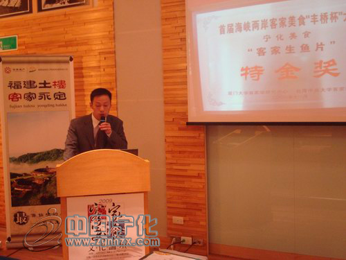 寧化客家美食引起臺灣學者記者極大興趣