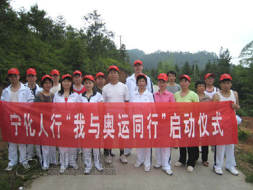 寧化開展“文明單位創建風采”采訪宣傳活動