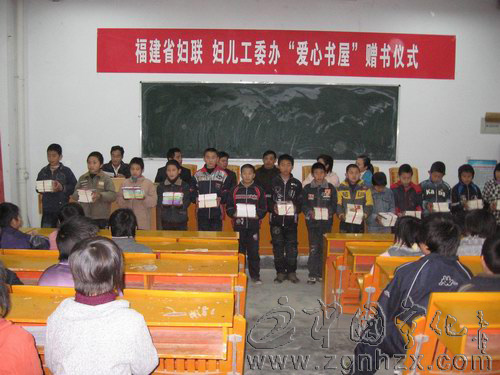 寧化首個(gè)留守兒童“愛心書屋”成立