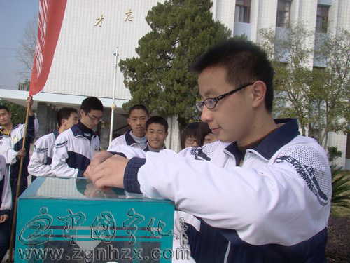 文明單位創建風采⑩：寧化一中愛心教育溢芬芳