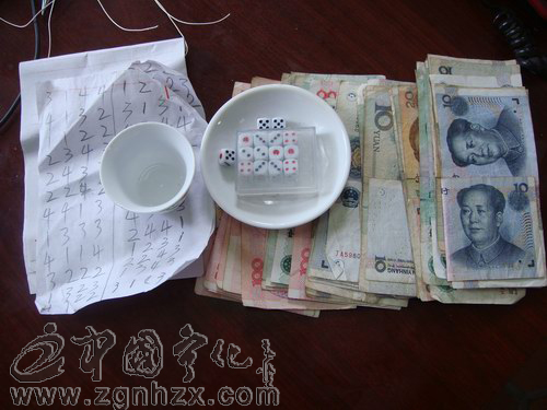 寧化去年共查處賭博案件145起