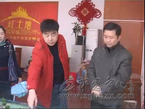 楊永生副書(shū)記調(diào)研房地產(chǎn)和建筑企業(yè)