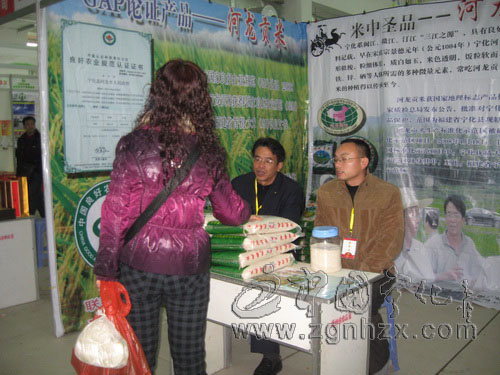 寧化“河龍貢米”獲市特色農產品獎