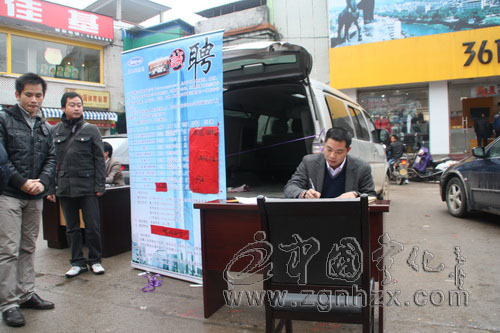 寧化節后首場企業用工招聘會舉行