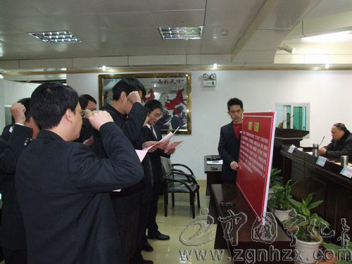 寧化電力員工集體宣誓“三個不發生”