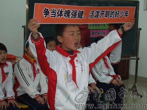 寧化少先隊工作會議召開