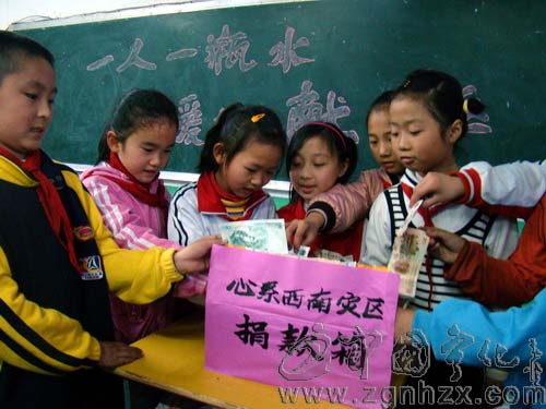 寧師附小“愛心清泉”潤旱區