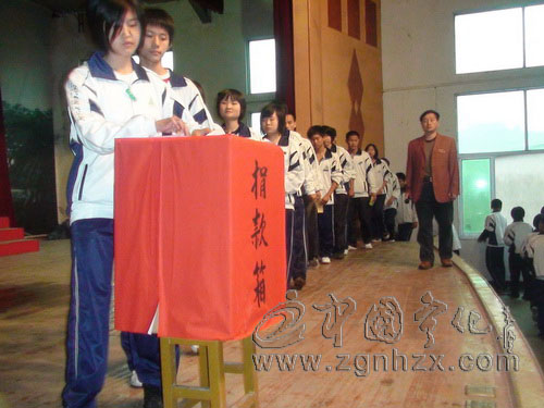 寧化六中為白血病學(xué)生張偉煌捐款4萬余元