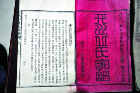 海峽都市報(bào)：“當(dāng)代畢昇”活躍寧化鄉(xiāng)間(組圖)