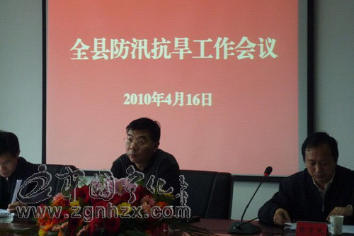 寧化部署今年防汛抗旱工作