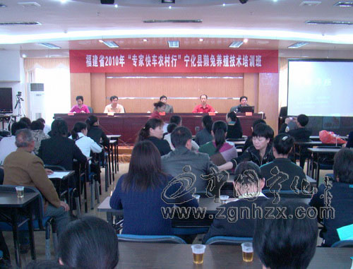 省“專家快車農村行” 獺兔養殖培訓班在寧開班
