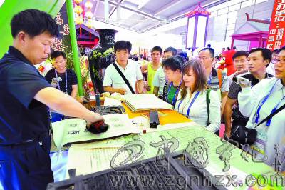 寧化木活字印刷術亮相文博會