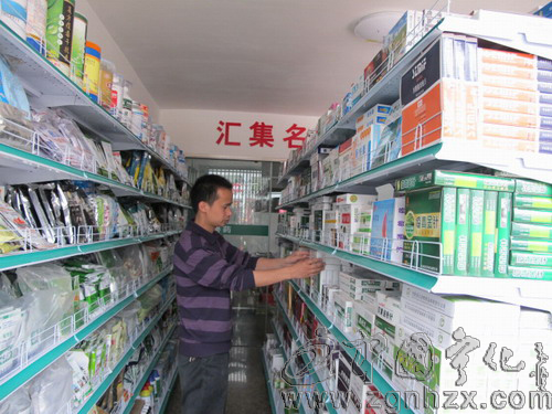 寧化首家獸藥超市開業(yè)