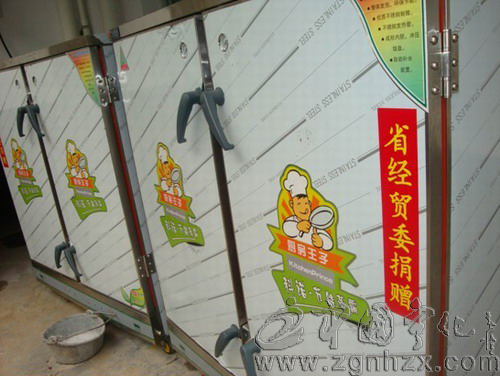 方田中心學(xué)校用上節(jié)能環(huán)保蒸飯設(shè)備