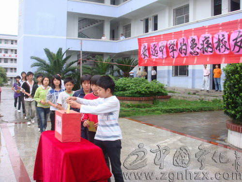 安遠中學千名師生為白血病患者游小華捐款