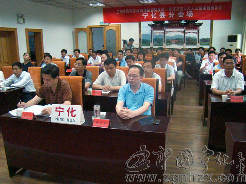 寧化再學習再部署“四項監(jiān)督制度”