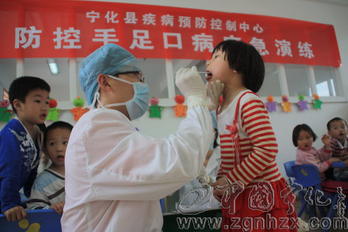 寧化舉行手足口病防控應(yīng)急演練
