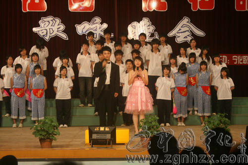 寧化職專舉辦“頌祖國(guó) 促和諧”大合唱比賽