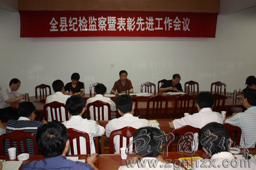 劉小彥對全縣紀(jì)檢監(jiān)察干部提出意見