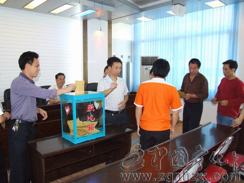 寧化一中黨員為“一分錢獻(xiàn)愛心”基金捐款