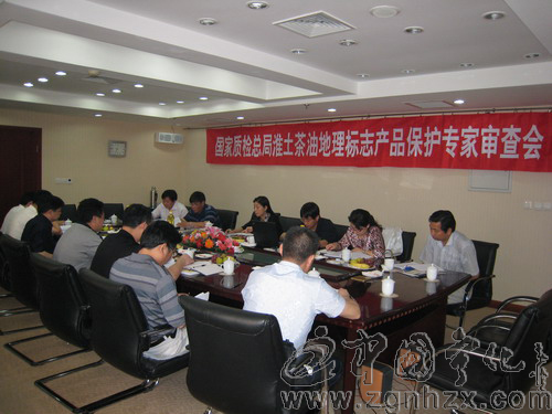 “淮土茶油”通過國家地理標志產品保護技術審查