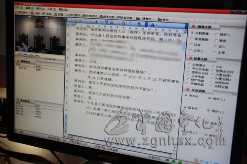 寧化法院智能化法庭正式啟用