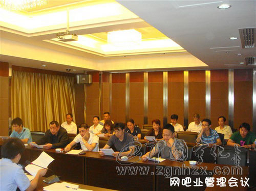寧化召開全縣網吧管理工作會議