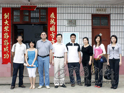 YBC導(dǎo)師巡診寧化縣青年創(chuàng)業(yè)項(xiàng)目