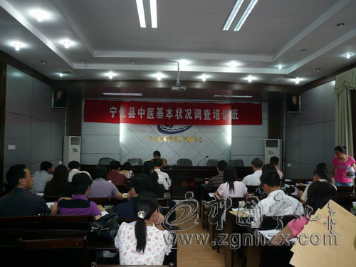 寧化開(kāi)展中醫(yī)基本現(xiàn)狀調(diào)查