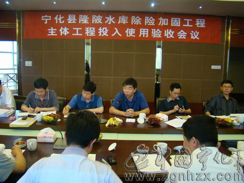 隆陂水庫除險加固主體工程通過市專家組驗收
